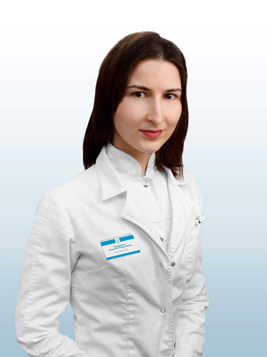 Кудашева Гузалия Рушановна