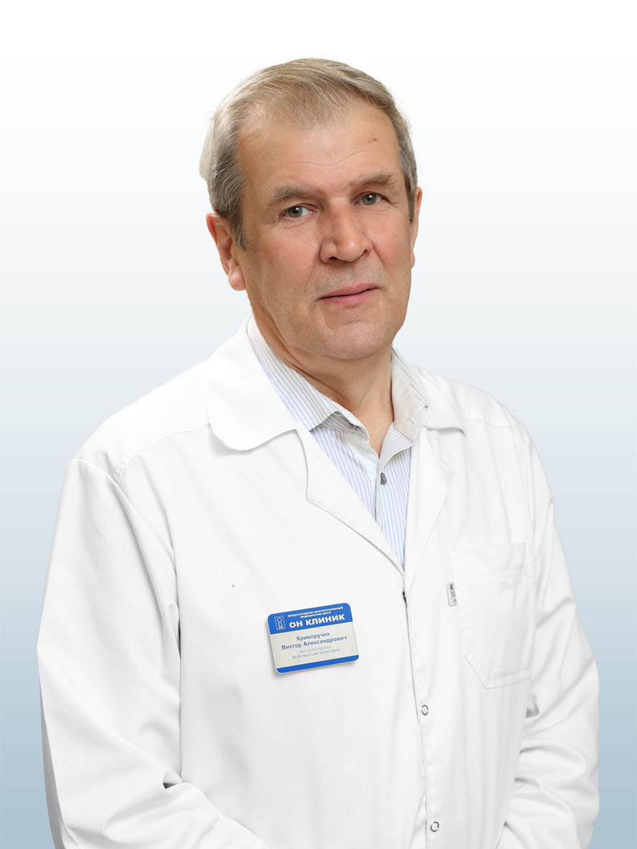 Криворучко Виктор Александрович
