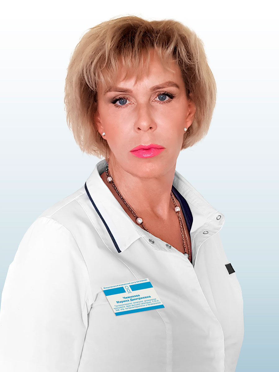 Чижикова Марина Дмитриевна