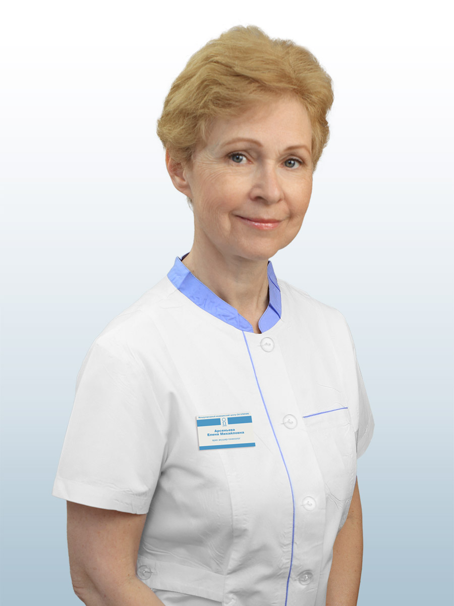Арсеньева Елена Михайловна