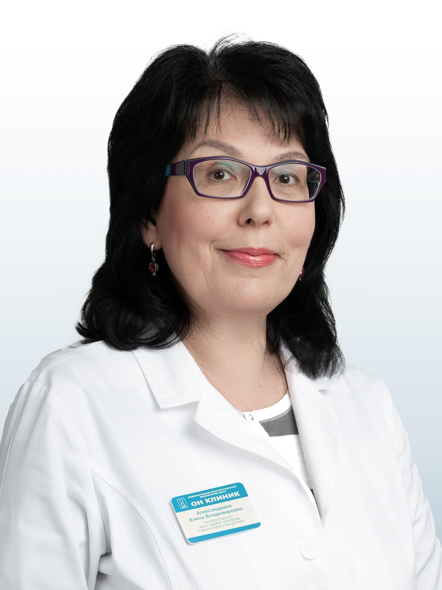 Александрина Елена Владимировна