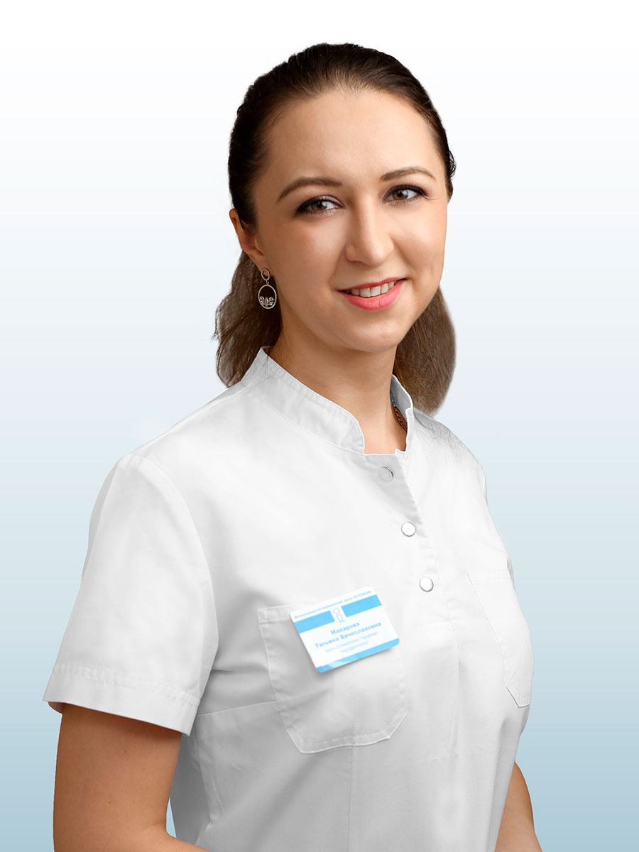 Макарова Татьяна Вячеславовна