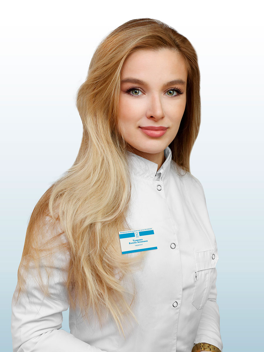 Туарова Бэлла Алиевна