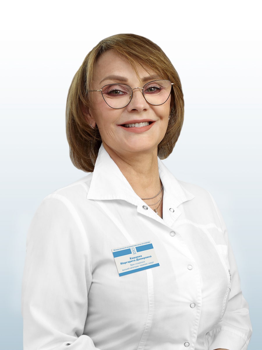 Кашаева Маргарита Дамировна