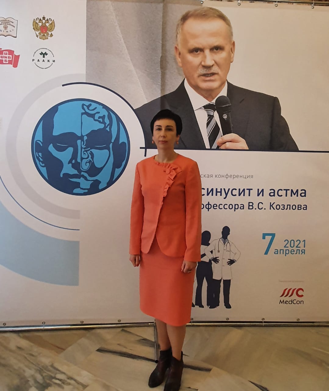 Ринит, синусит и астма