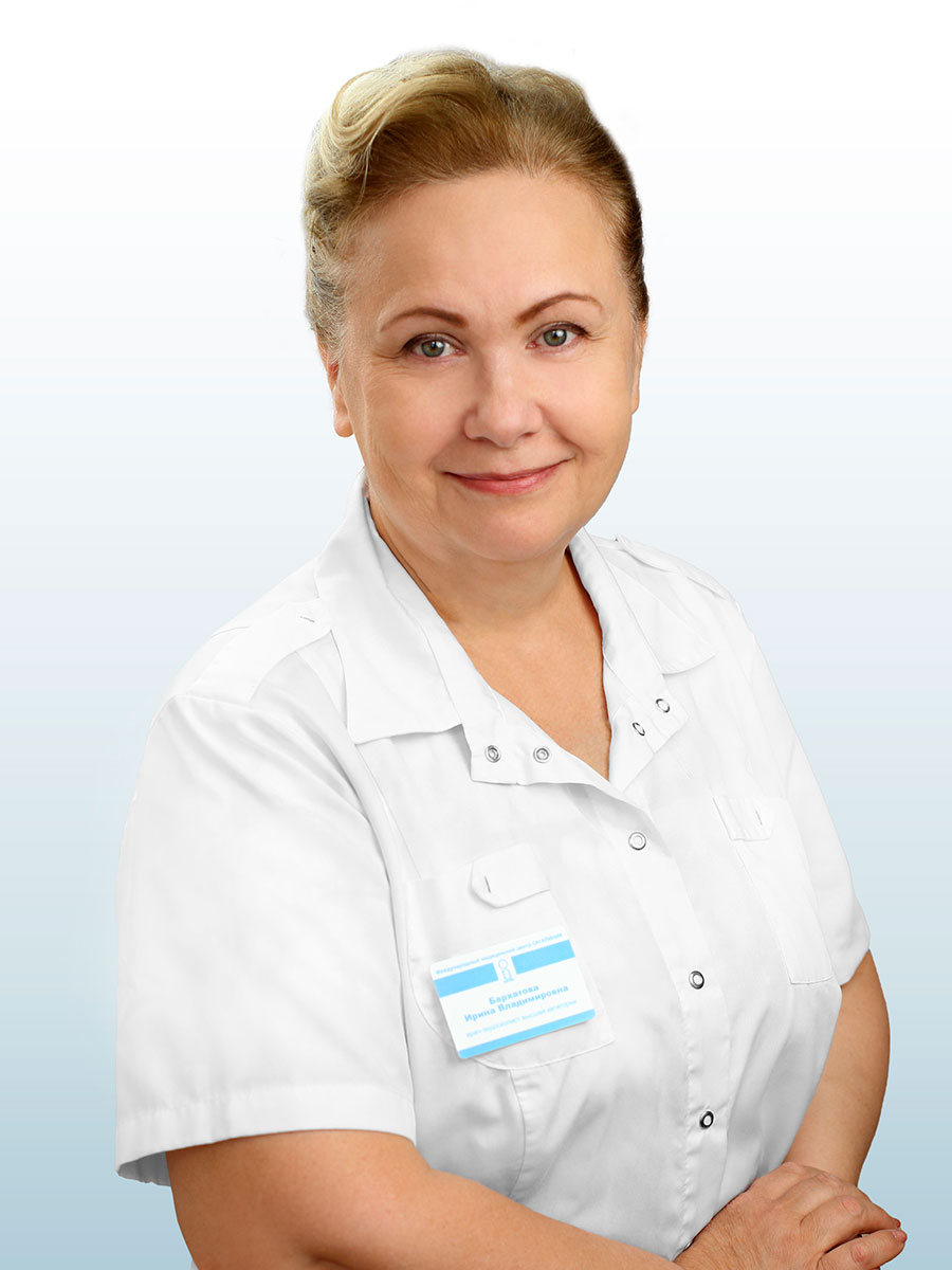 Бархатова Ирина Владимировна
