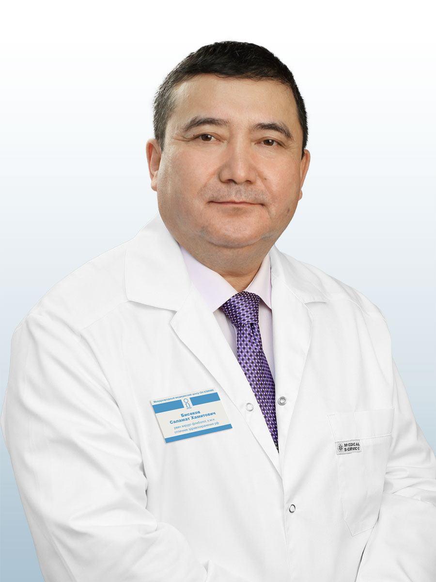 Бисеков Саламат Хамитович
