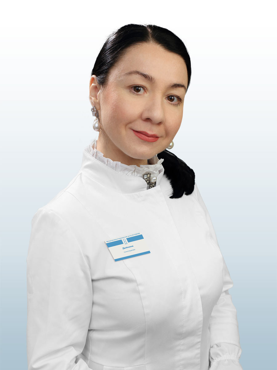 Декина Лейсан Павловна