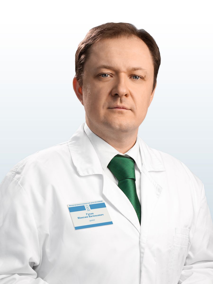 Гусев Максим Евгеньевич