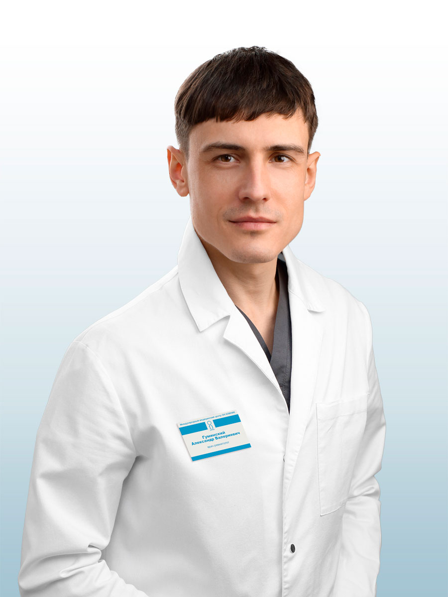 Гуминский Александр Валериевич