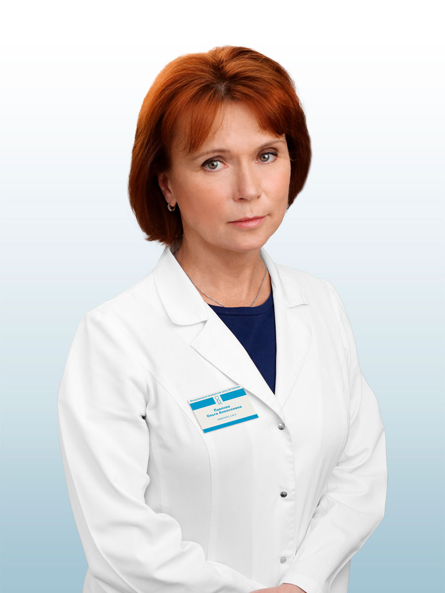 Павлова Ольга Алексеевна