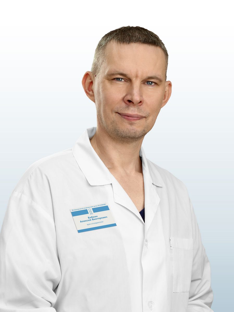 Бабкин Алексей Викторович