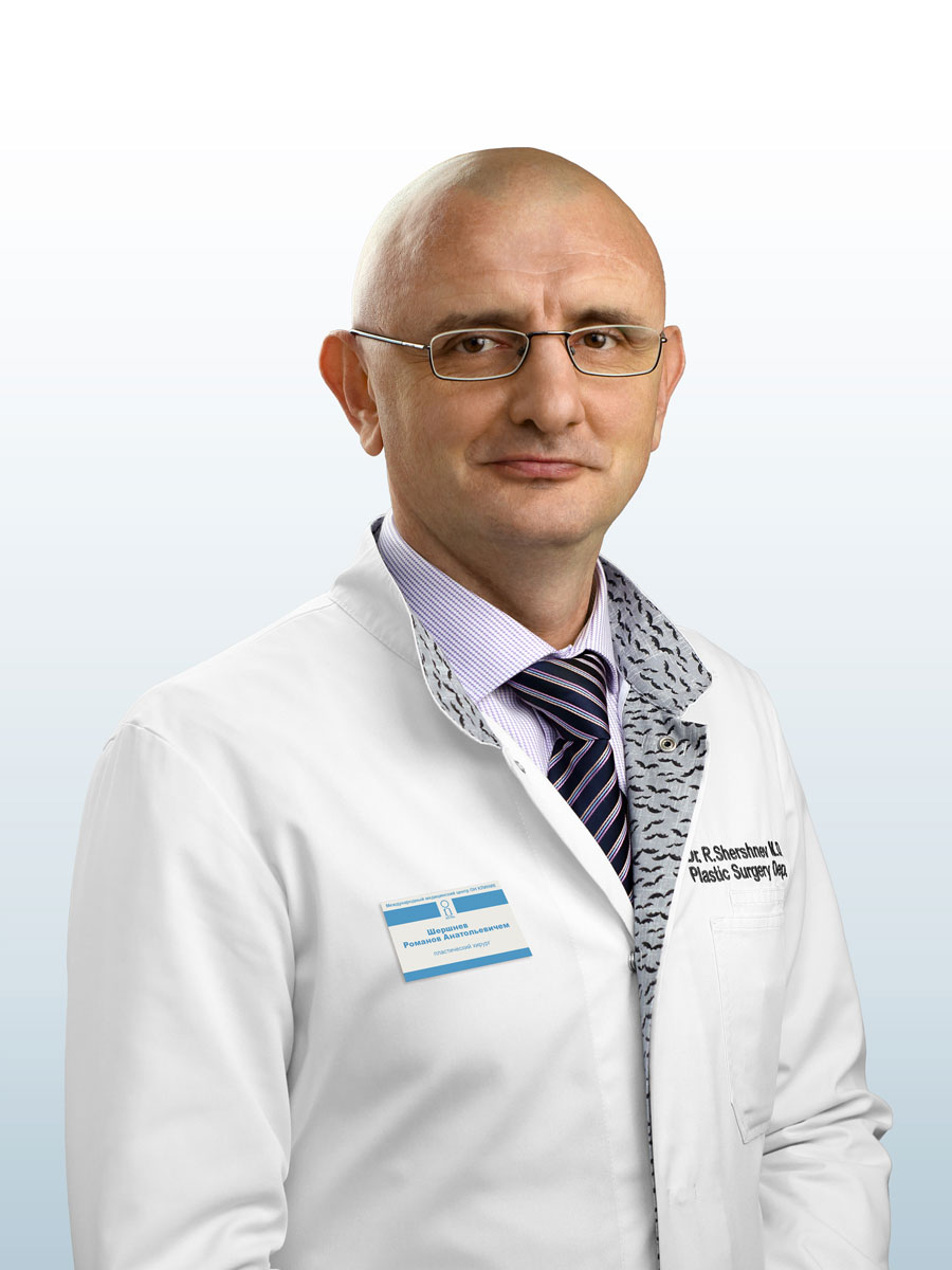 Шершнев Роман Анатольевич