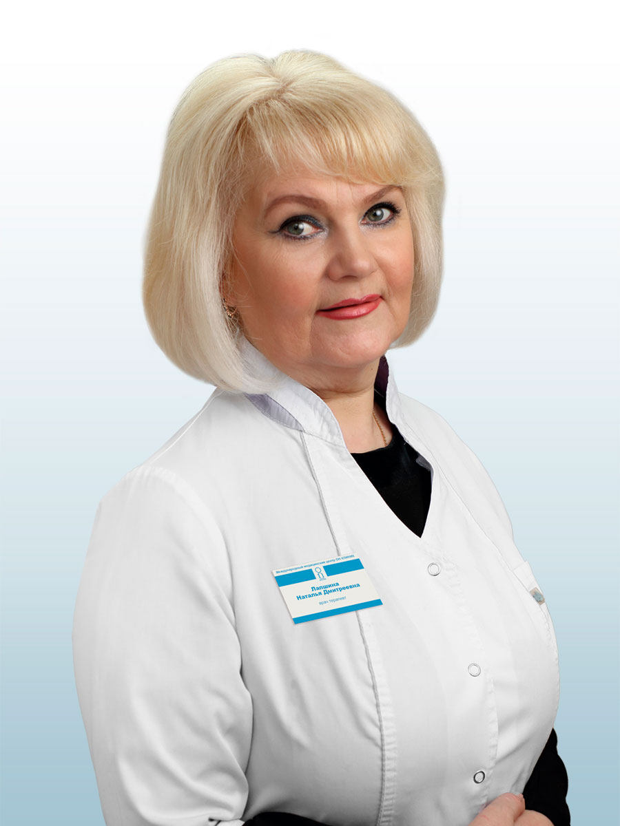 Лапшина Наталья Дмитриевна