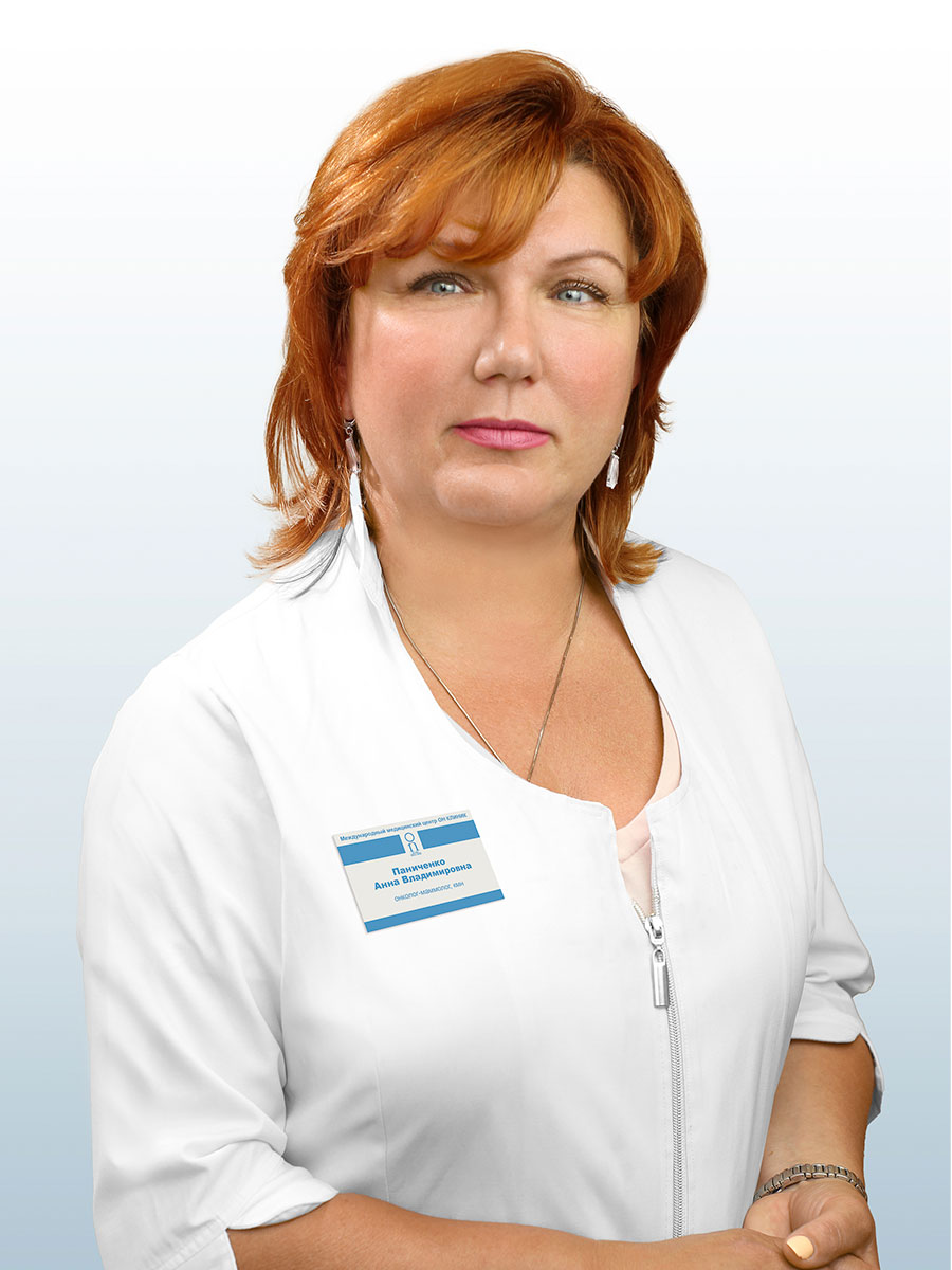 Паниченко Анна Владимировна