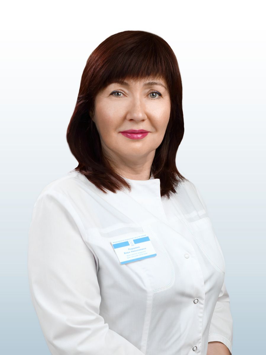 Паршина Вера Николаевна