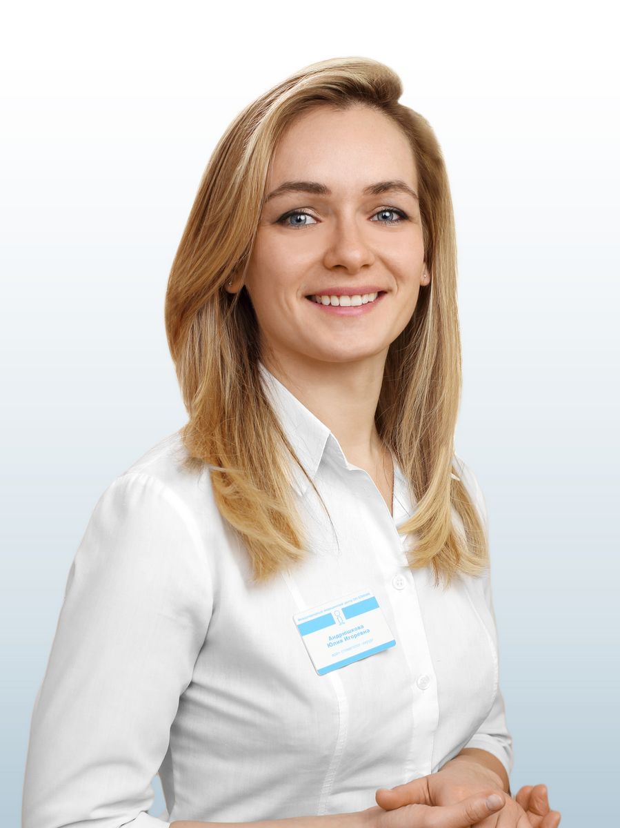 Андрюшкова Юлия Игоревна