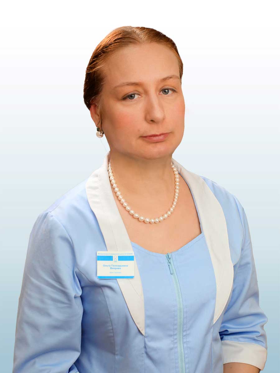Вихрева Ольга Геннадьевна