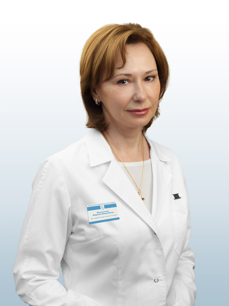 Флегонтова Марина Николаевна