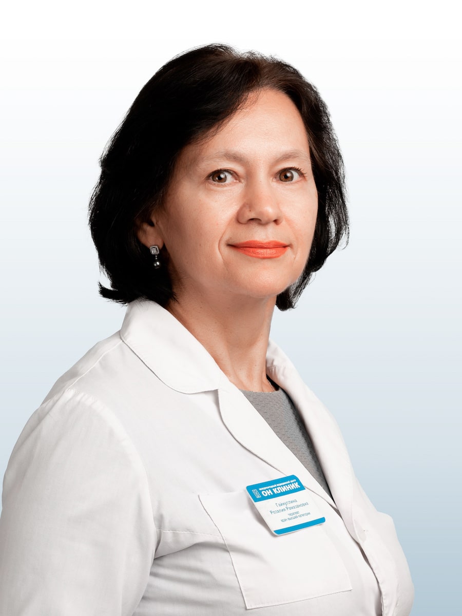 Гайнуллина Розалия Рамазановна