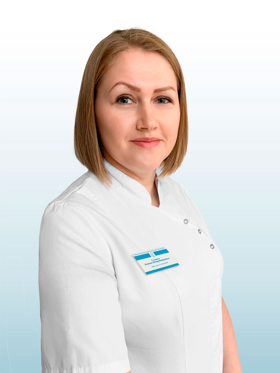 Голева Елена Владимировна