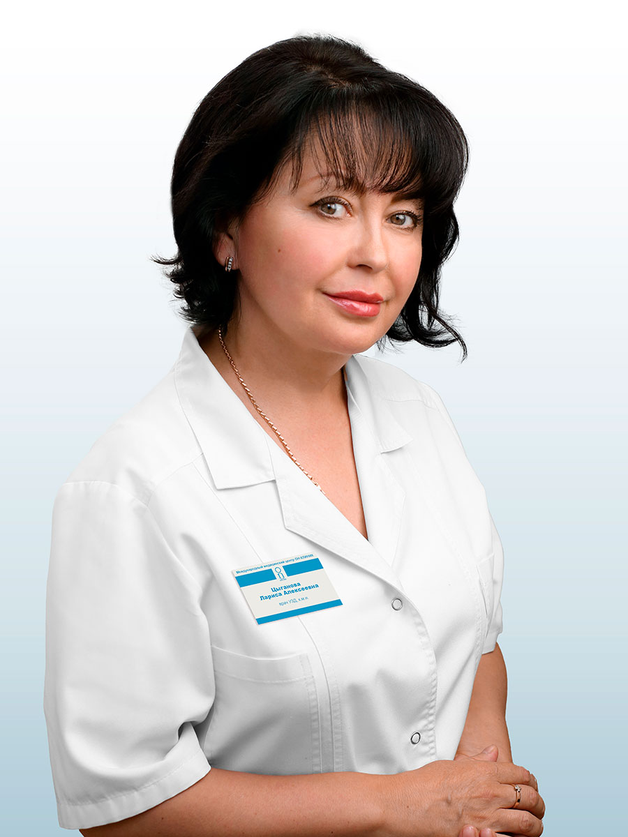 Цыганова Лариса Алексеевна