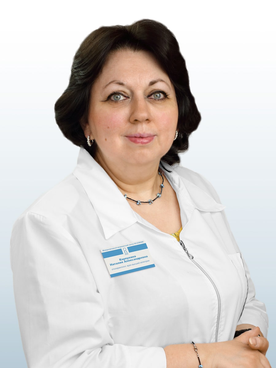 Карпухина Наталья Александровна
