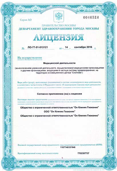 Международный сертификат контроля качества