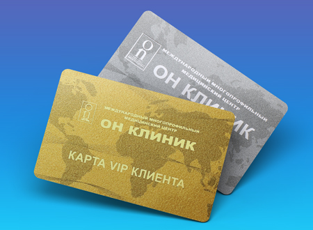 НАКОПИТЕЛЬНАЯ СКИДОЧНАЯ КАРТА